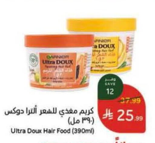 available at هايبر بنده in مملكة العربية السعودية, السعودية, سعودية - خميس مشيط