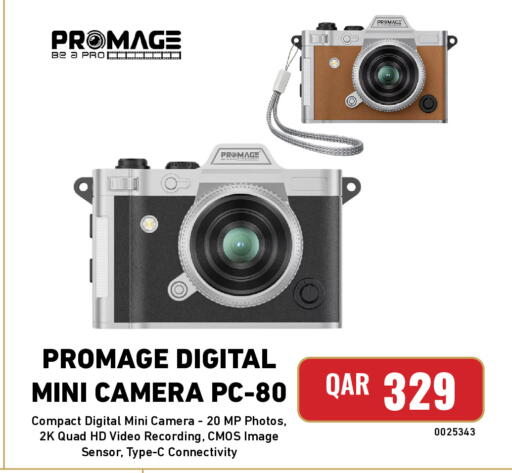 available at Digital Zone Trading in Qatar - Doha