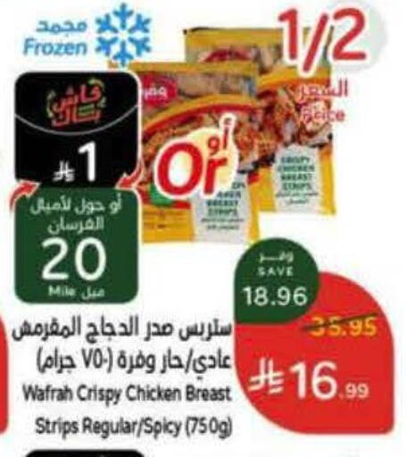 available at Hyper Panda in KSA, Saudi Arabia, Saudi - Tabuk