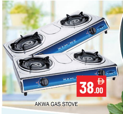 available at Souk Al Mubarak Hypermarket in UAE - Sharjah / Ajman
