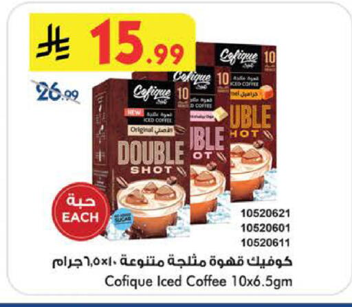 available at بن داود in مملكة العربية السعودية, السعودية, سعودية - الطائف