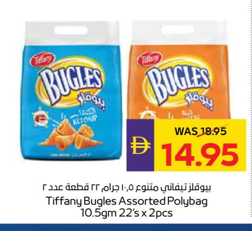 available at أدكووب in الإمارات العربية المتحدة , الامارات - أبو ظبي