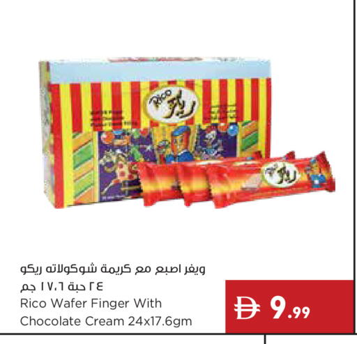 available at إسطنبول سوبرماركت in الإمارات العربية المتحدة , الامارات - دبي