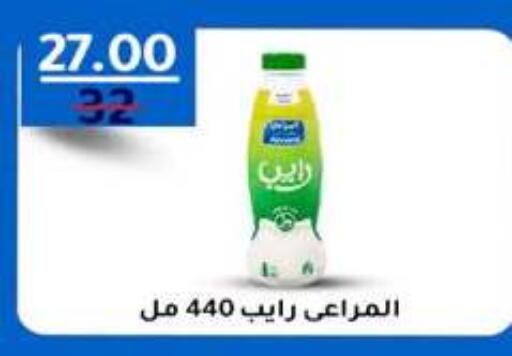 available at وكالة المنصورة - الدقهلية‎ in Egypt - القاهرة