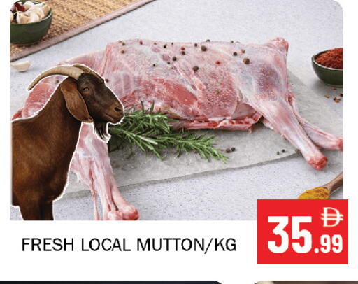 available at Souk Al Mubarak Hypermarket in UAE - Sharjah / Ajman