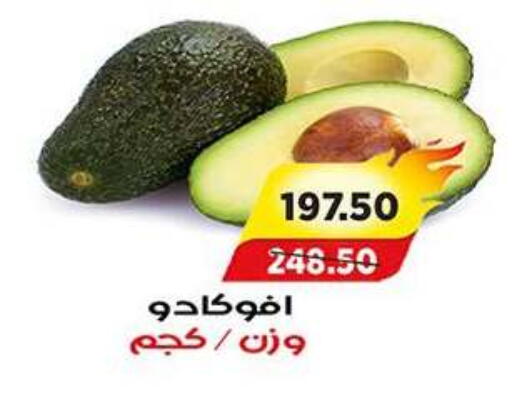 available at A Market in Egypt - Cairo