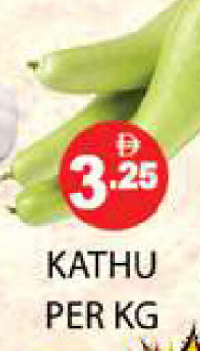 available at Zain Mart Supermarket in UAE - Ras al Khaimah