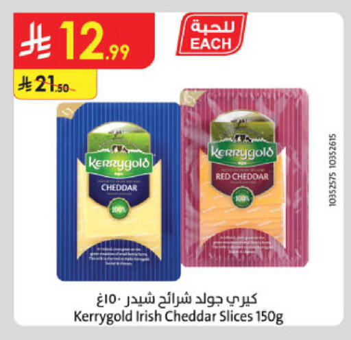 available at Danube in KSA, Saudi Arabia, Saudi - Al Khobar