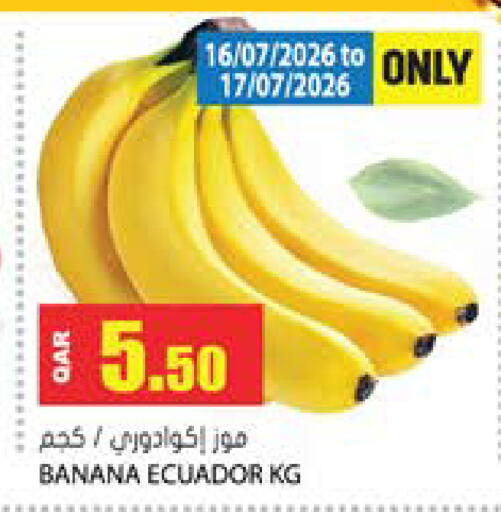 Banana from Ecuador available at Grand Hypermarket in Qatar - Doha