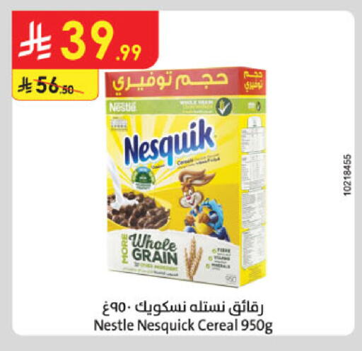 available at Danube in KSA, Saudi Arabia, Saudi - Al Khobar