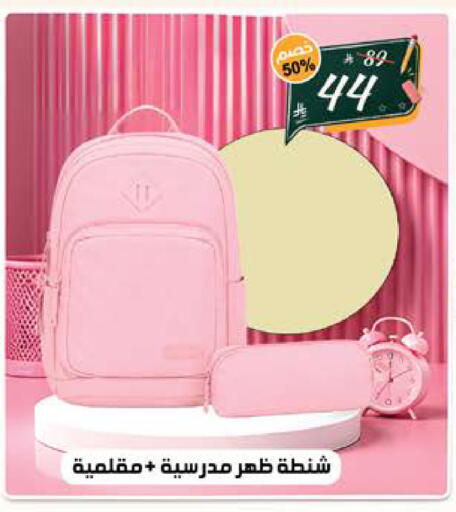 available at الهدايا سنتر in مملكة العربية السعودية, السعودية, سعودية - جدة
