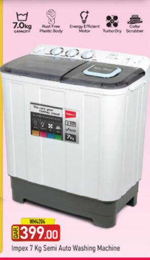 available at Marza Hypermarket in Qatar - Doha