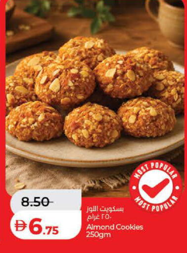 available at Lulu Hypermarket in UAE - Dubai