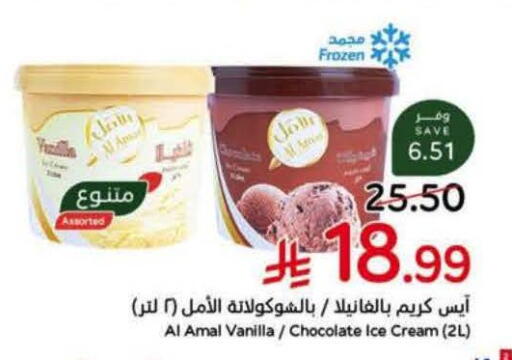 Vanilla available at هايبر بنده in مملكة العربية السعودية, السعودية, سعودية - جدة