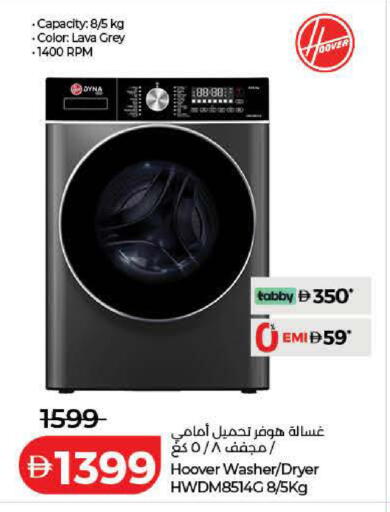 available at Lulu Hypermarket in UAE - Dubai