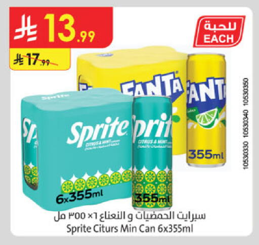available at Danube in KSA, Saudi Arabia, Saudi - Al Khobar