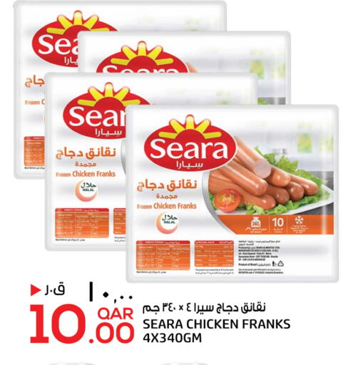 available at السعودية in قطر - الخور