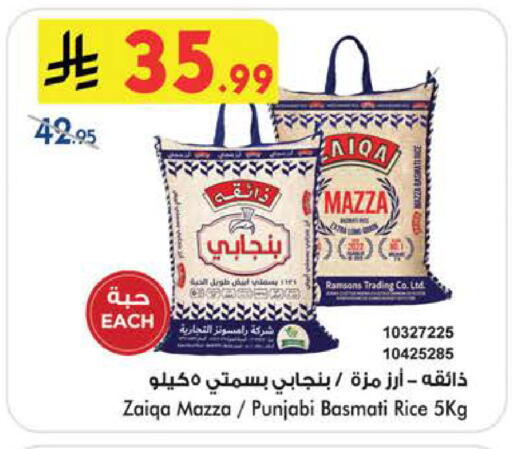 available at بن داود in مملكة العربية السعودية, السعودية, سعودية - الطائف