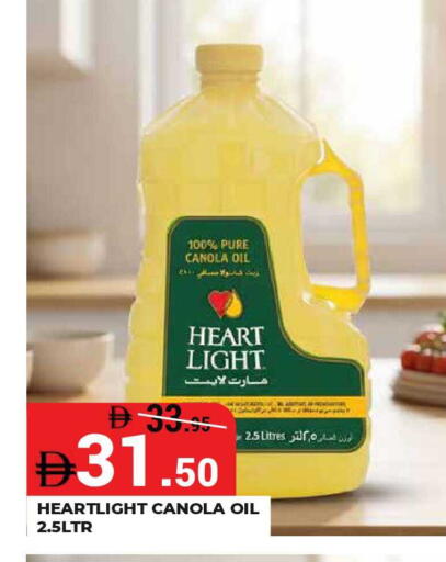 available at Kerala Hypermarket in UAE - Ras al Khaimah