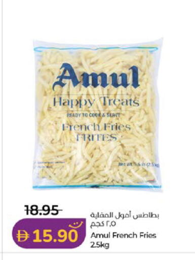 available at لولو هايبرماركت in الإمارات العربية المتحدة , الامارات - أبو ظبي