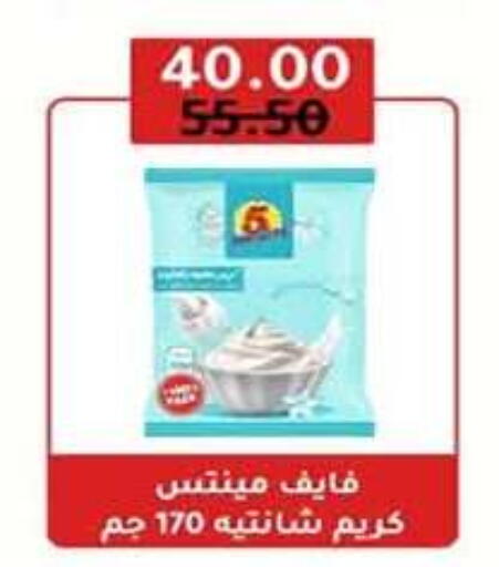 available at وكالة المنصورة - الدقهلية‎ in Egypt - القاهرة