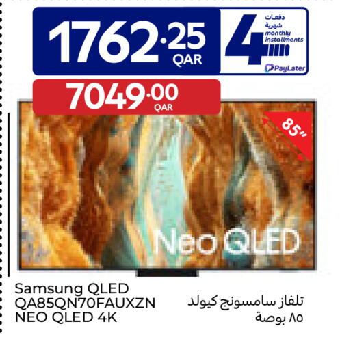 available at Carrefour in Qatar - Umm Salal