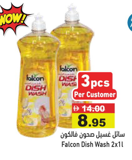available at Aswaq Ramez in UAE - Abu Dhabi