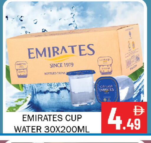 available at Souk Al Mubarak Hypermarket in UAE - Sharjah / Ajman