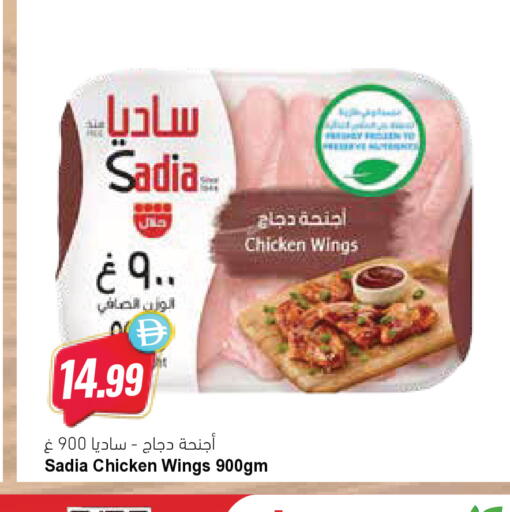 available at المايا سوبرماركت in الإمارات العربية المتحدة , الامارات - دبي