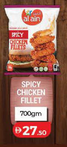 available at Lulu Hypermarket in UAE - Dubai