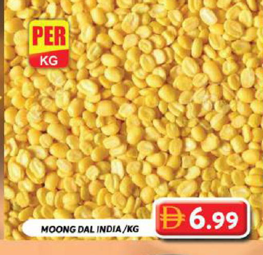 available at Grand Hyper Market in UAE - Dubai