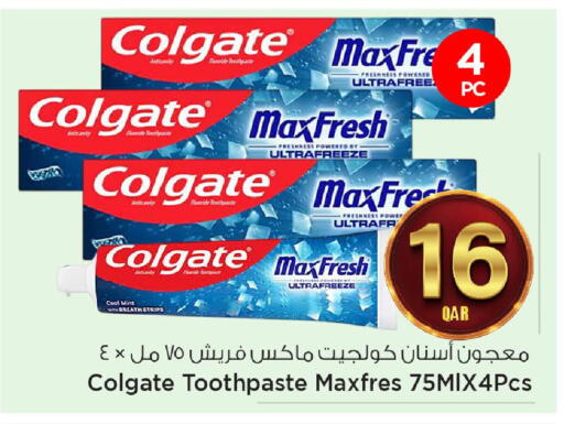 Mint available at مارك & سيف in قطر - الشحانية