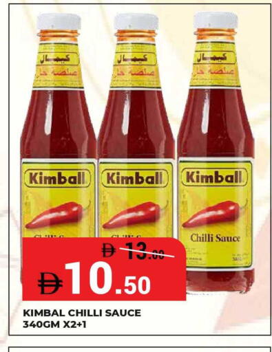 Chilli available at كيرالا هايبرماركت in الإمارات العربية المتحدة , الامارات - رَأْس ٱلْخَيْمَة