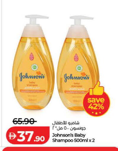 available at Lulu Hypermarket in UAE - Dubai