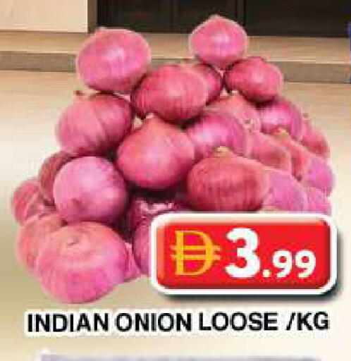 Onion from India available at Grand Hyper Market in UAE - Dubai