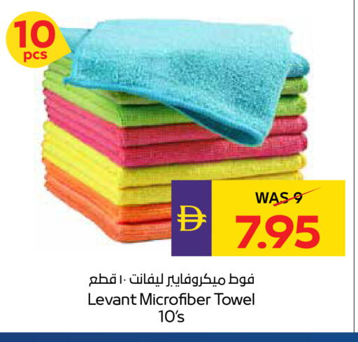 available at أدكووب in الإمارات العربية المتحدة , الامارات - أبو ظبي