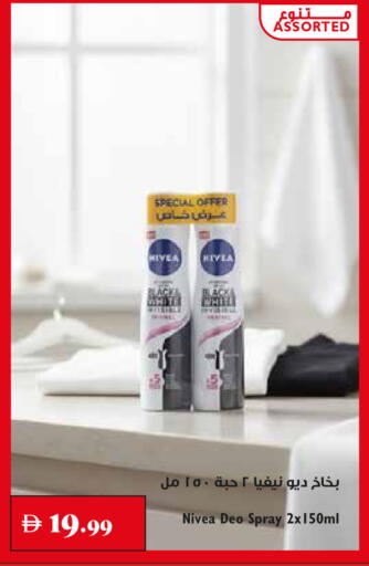 available at Trolleys Supermarket in UAE - Sharjah / Ajman