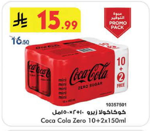 available at بن داود in مملكة العربية السعودية, السعودية, سعودية - الطائف