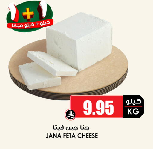 available at أسواق النخبة in مملكة العربية السعودية, السعودية, سعودية - سكاكا