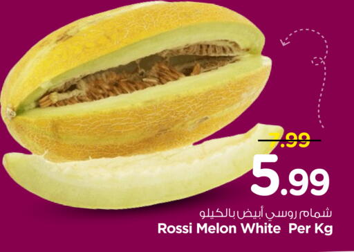 Melon available at Nesto in KSA, Saudi Arabia, Saudi - Buraidah