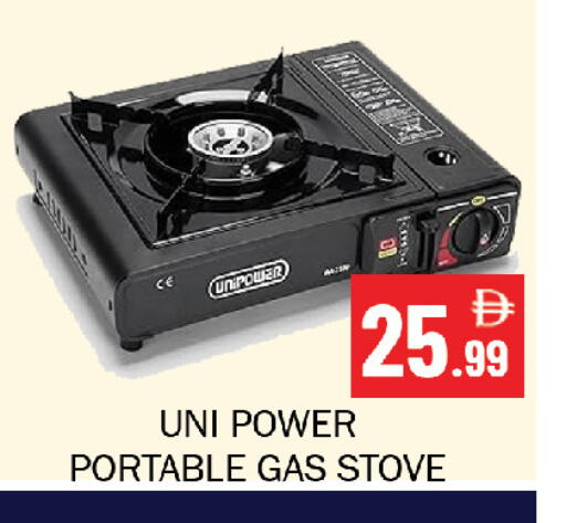 available at Souk Al Mubarak Hypermarket in UAE - Sharjah / Ajman