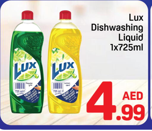 Lemon available at Day to Day Department Store in UAE - Sharjah / Ajman