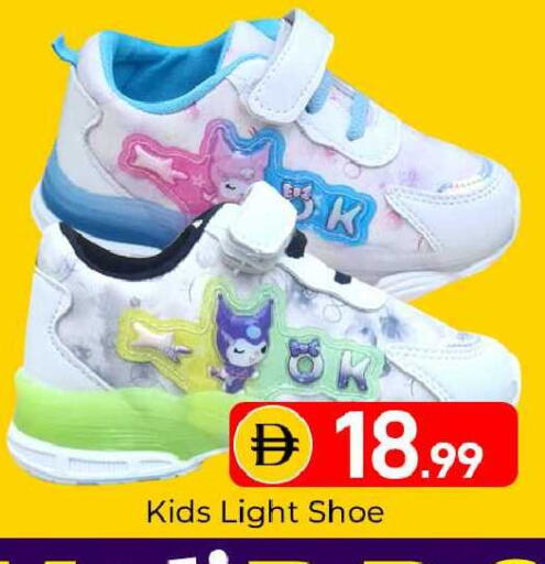 available at Mubarak Hypermarket Sharjah in UAE - Sharjah / Ajman