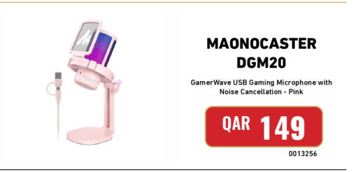 available at Digital Zone Trading in Qatar - Al-Shahaniya