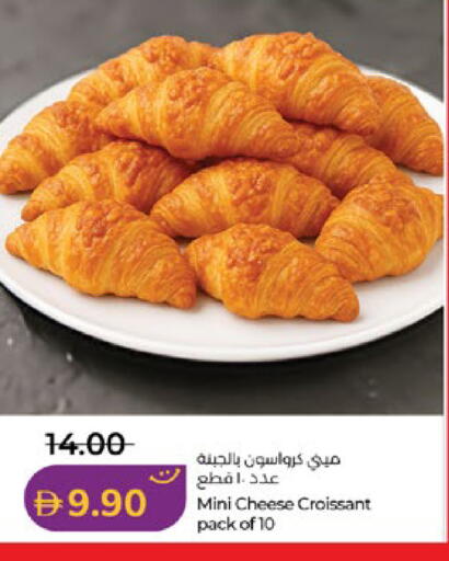 available at لولو هايبرماركت in الإمارات العربية المتحدة , الامارات - أبو ظبي