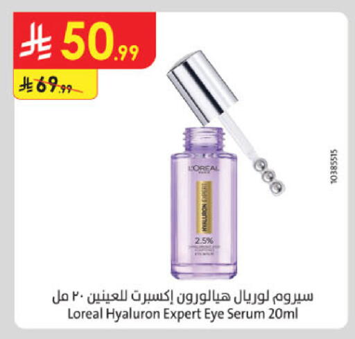 available at Danube in KSA, Saudi Arabia, Saudi - Jazan