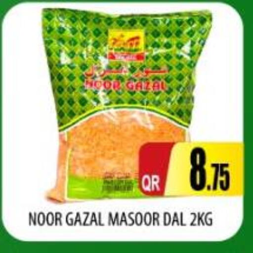 available at Kabayan Store in Qatar - Doha