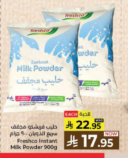 available at Kabayan Hypermarket in KSA, Saudi Arabia, Saudi - Yanbu