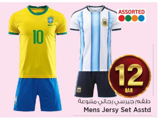 available at مارك & سيف in قطر - أم صلال