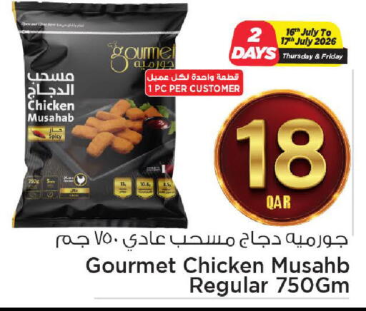 available at مارك & سيف in قطر - الضعاين